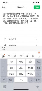 699075f9ly4gbw3d17j7nj20u01sztap