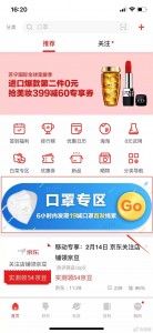 699075f9ly4gbw3d18976j20u01sz0vb