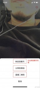 699075f9ly4gd3z861etzj20u01sz0u4