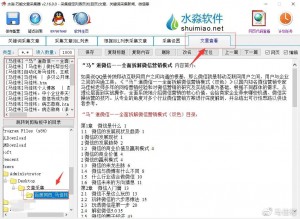 699075f9ly4gdc0nsiwwhj20rw0kf41i