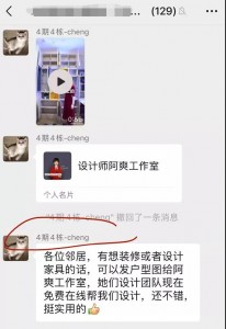 微信图片_20200726120927