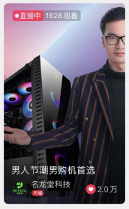 1-节日+客户人群+解决方案