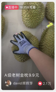 2-产品+利益引导