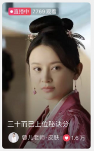 8-蹭热点